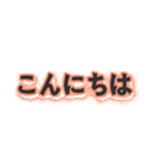スタイルな日本語（個別スタンプ：13）