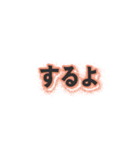 スタイルな日本語（個別スタンプ：20）