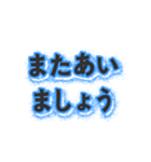 スタイルな日本語（個別スタンプ：22）
