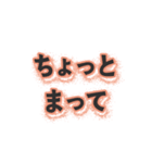 スタイルな日本語（個別スタンプ：23）