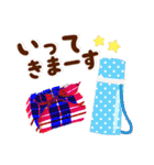 日常の気くばりスタンプ（個別スタンプ：7）