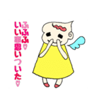 オタな双子の天使ちゃん  Part2（個別スタンプ：8）
