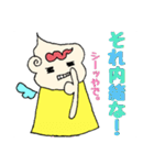 オタな双子の天使ちゃん  Part2（個別スタンプ：11）