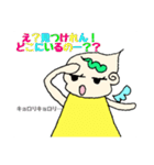 オタな双子の天使ちゃん  Part2（個別スタンプ：15）
