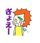オタな双子の天使ちゃん  Part2（個別スタンプ：18）