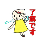 オタな双子の天使ちゃん  Part2（個別スタンプ：21）
