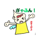 オタな双子の天使ちゃん  Part2（個別スタンプ：22）