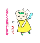 オタな双子の天使ちゃん  Part2（個別スタンプ：23）