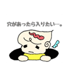 オタな双子の天使ちゃん  Part2（個別スタンプ：26）