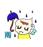 オタな双子の天使ちゃん  Part2（個別スタンプ：39）