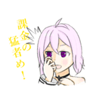 GKの日常（個別スタンプ：3）