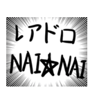 GKの日常（個別スタンプ：8）