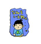 けん坊と一緒5（個別スタンプ：11）