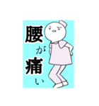 看護師って大変ですよね（個別スタンプ：2）