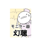看護師って大変ですよね（個別スタンプ：3）