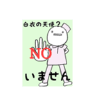 看護師って大変ですよね（個別スタンプ：4）