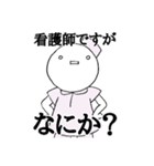 看護師って大変ですよね（個別スタンプ：7）