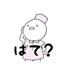 看護師って大変ですよね（個別スタンプ：11）