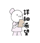 看護師って大変ですよね（個別スタンプ：15）