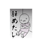 看護師って大変ですよね（個別スタンプ：16）