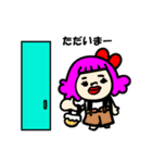 ブサカワギャル★毎日使えるスタンプ（個別スタンプ：24）
