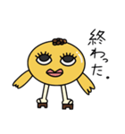 ハギス太郎のゆる〜い日常（個別スタンプ：3）