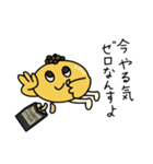 ハギス太郎のゆる〜い日常（個別スタンプ：10）