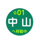 横浜市営地下鉄で移動中2（個別スタンプ：2）