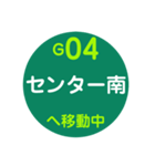 横浜市営地下鉄で移動中2（個別スタンプ：5）