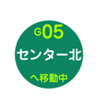 横浜市営地下鉄で移動中2（個別スタンプ：6）