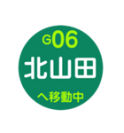 横浜市営地下鉄で移動中2（個別スタンプ：7）