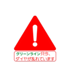 横浜市営地下鉄で移動中2（個別スタンプ：12）