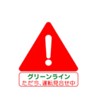 横浜市営地下鉄で移動中2（個別スタンプ：13）