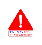 横浜市営地下鉄で移動中2（個別スタンプ：15）