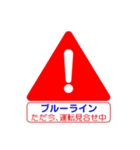 横浜市営地下鉄で移動中2（個別スタンプ：16）