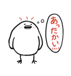 ヒヨコ 心の声（個別スタンプ：3）