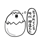 ヒヨコ 心の声（個別スタンプ：15）
