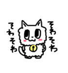 ねこ ねこ さかな（個別スタンプ：3）