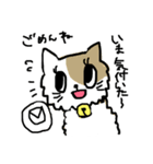 ねこ ねこ さかな（個別スタンプ：4）