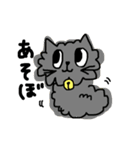 ねこ ねこ さかな（個別スタンプ：8）