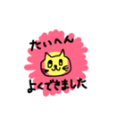 ねこ ねこ さかな（個別スタンプ：10）