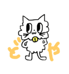 ねこ ねこ さかな（個別スタンプ：15）