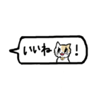 ねこ ねこ さかな（個別スタンプ：16）