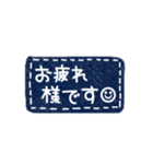 敬語 シンプル デニム スマイル スタンプ（個別スタンプ：1）
