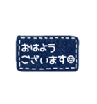 敬語 シンプル デニム スマイル スタンプ（個別スタンプ：2）