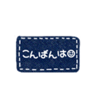 敬語 シンプル デニム スマイル スタンプ（個別スタンプ：4）