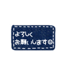 敬語 シンプル デニム スマイル スタンプ（個別スタンプ：6）