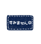 敬語 シンプル デニム スマイル スタンプ（個別スタンプ：7）