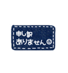 敬語 シンプル デニム スマイル スタンプ（個別スタンプ：8）