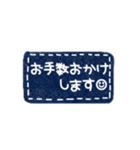 敬語 シンプル デニム スマイル スタンプ（個別スタンプ：9）